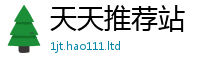 2025年天天免费资料向7777788888管家婆凤凰网查一下云间玉箭